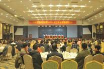 河南高遠(yuǎn)路業(yè)集團(tuán)2016年度工作總結(jié)暨表彰大會召開